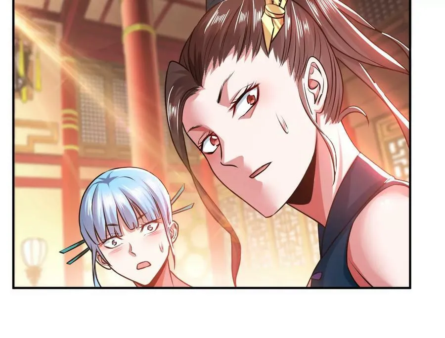第56话 火行门 第118页