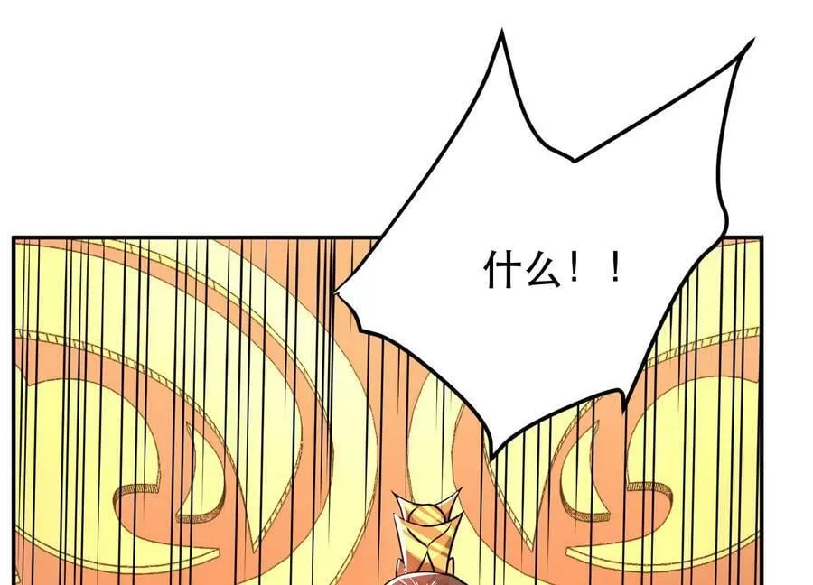 第56话 火行门 第119页