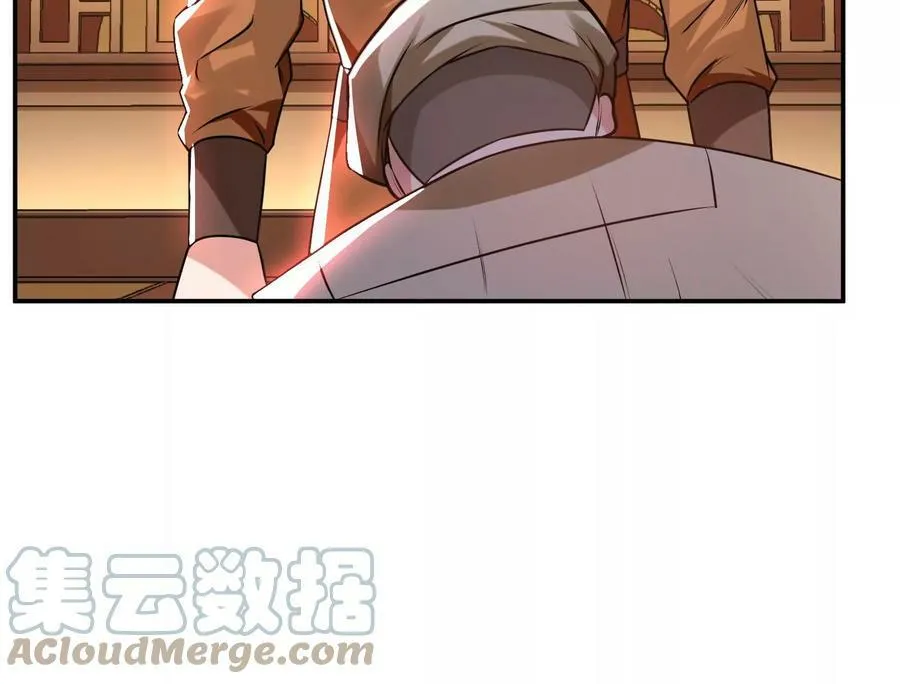 第56话 火行门 第121页
