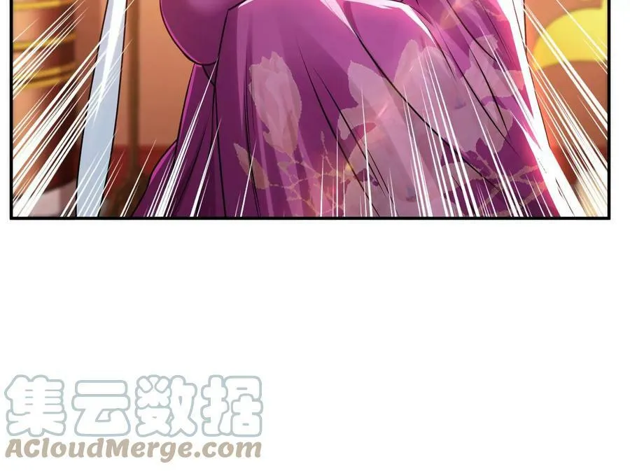 第56话 火行门 第133页