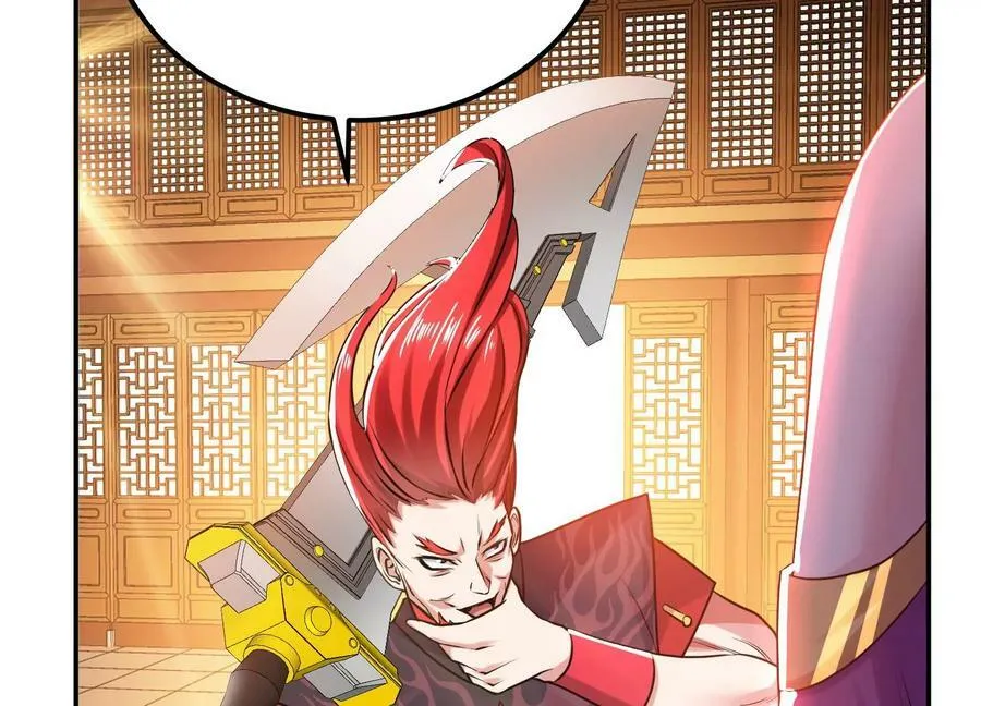 第56话 火行门 第135页