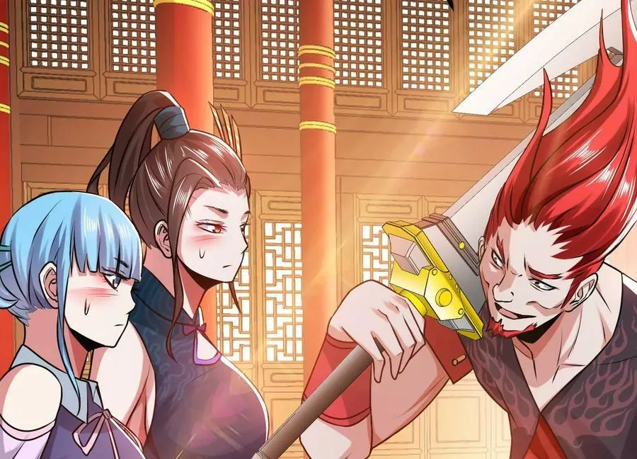 第56话 火行门 第138页