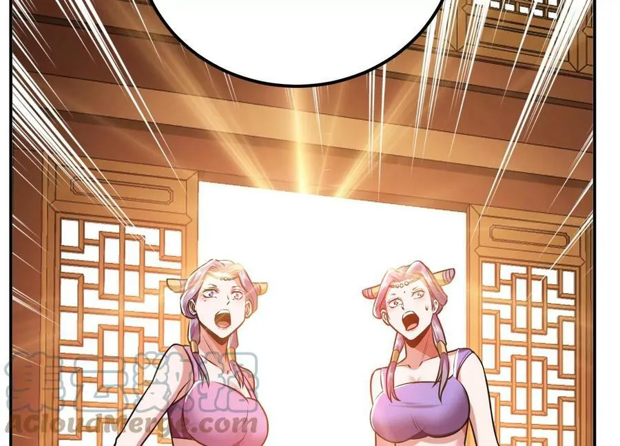 第56话 火行门 第141页