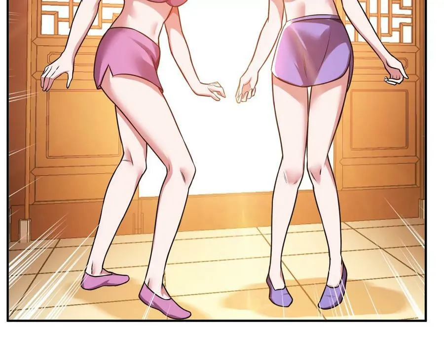 第56话 火行门 第142页