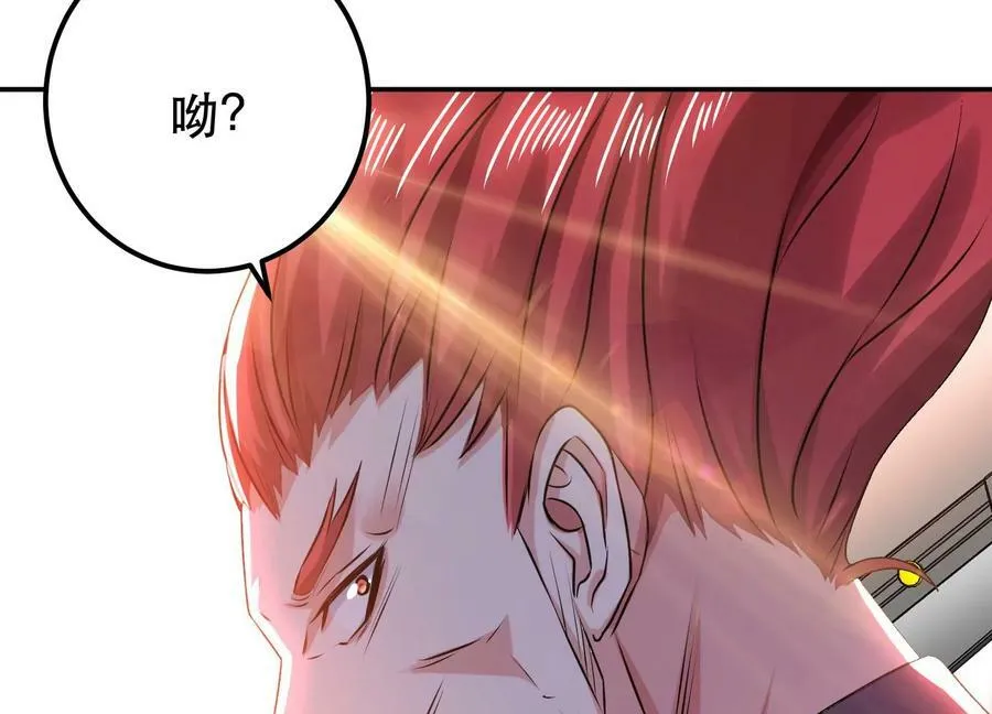 第56话 火行门 第144页
