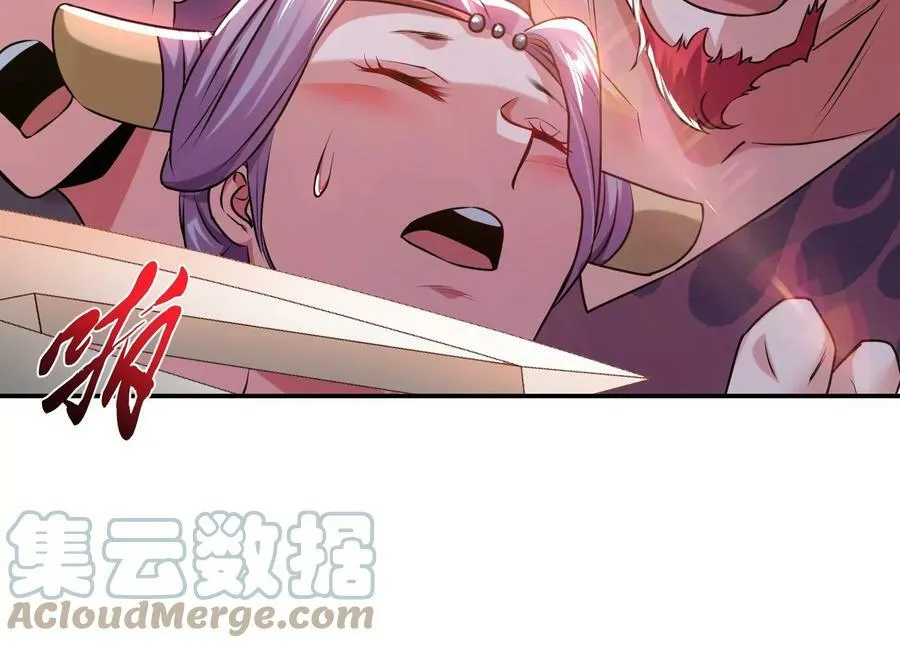 第56话 火行门 第153页