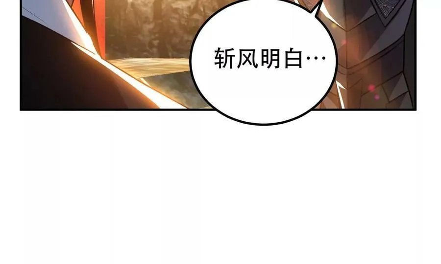 第53话 情深 第12页