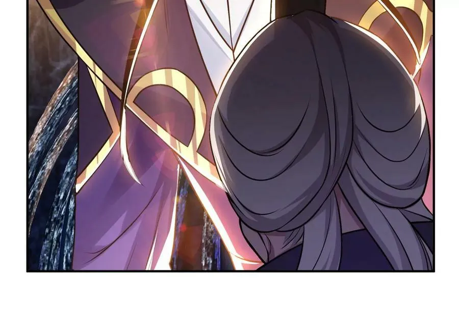 第53话 情深 第20页