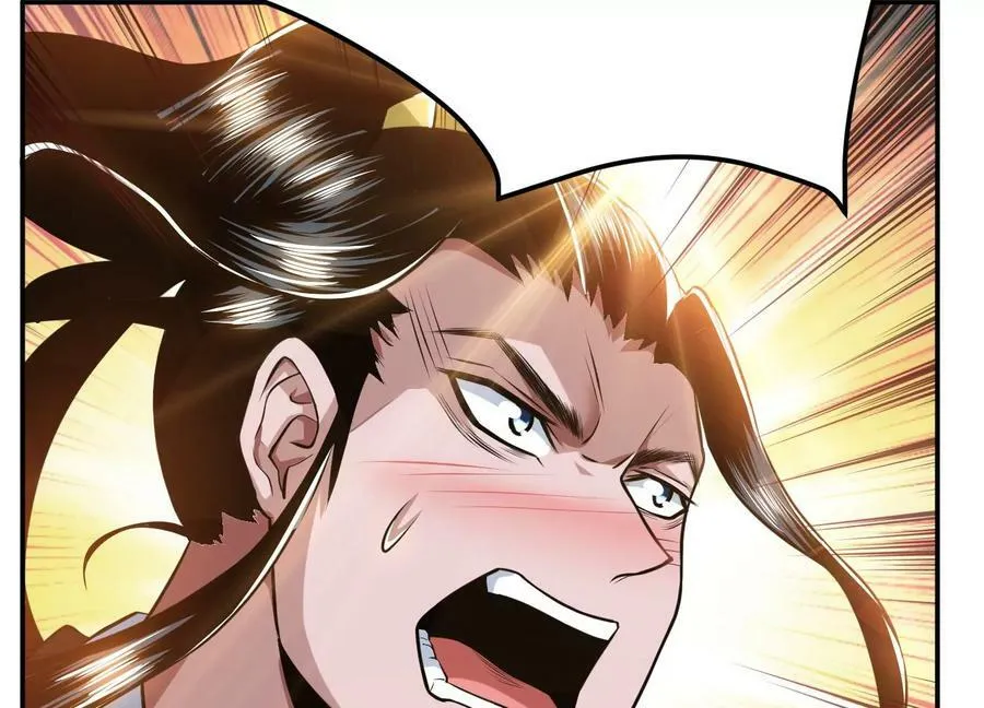 第53话 情深 第26页