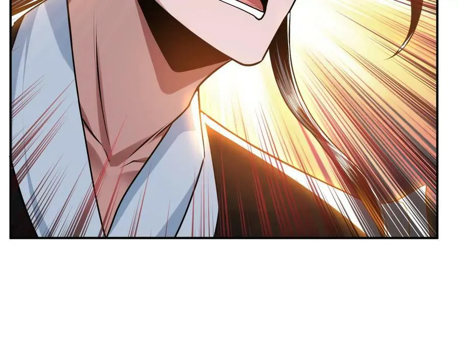 第53话 情深 第27页