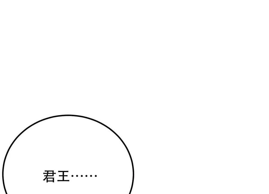 第53话 情深 第28页