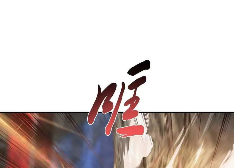 第53话 情深 第46页