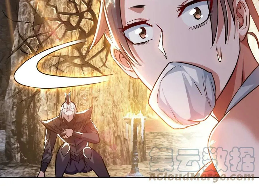 第53话 情深 第53页