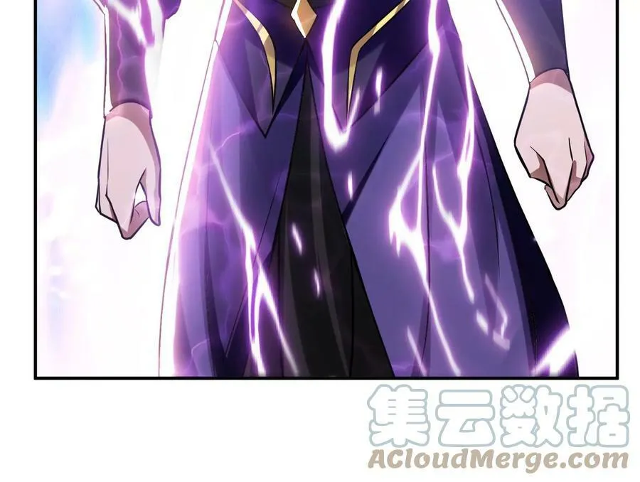 第53话 情深 第57页