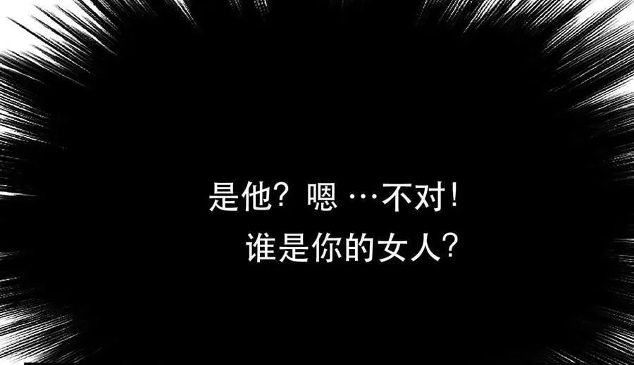 第53话 情深 第62页