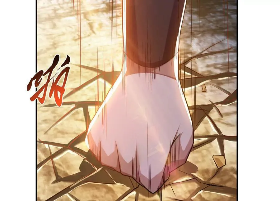 第53话 情深 第67页