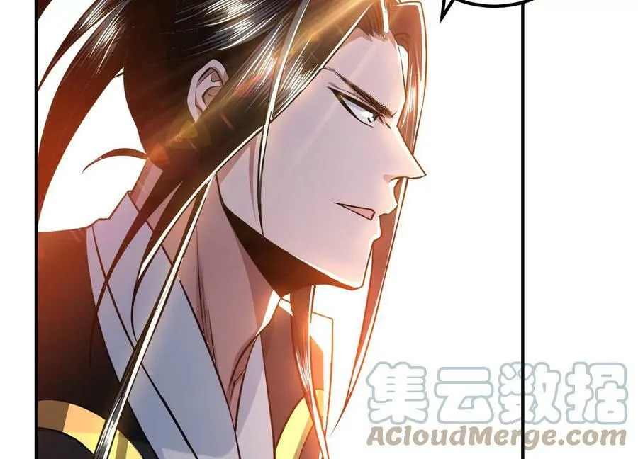 第53话 情深 第73页