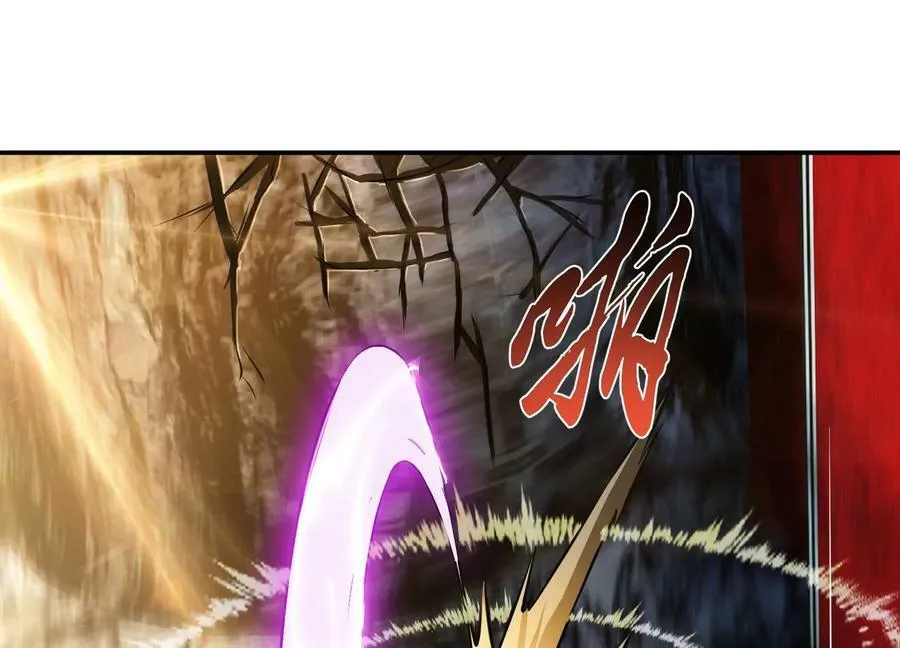 第53话 情深 第75页
