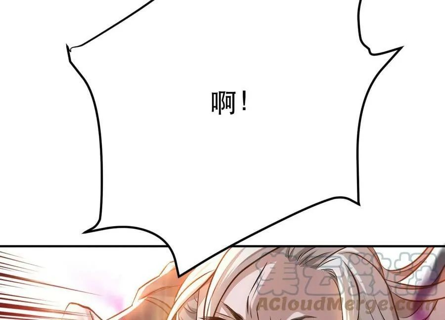 第53话 情深 第81页
