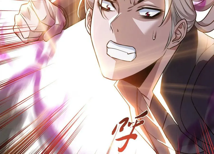 第53话 情深 第82页