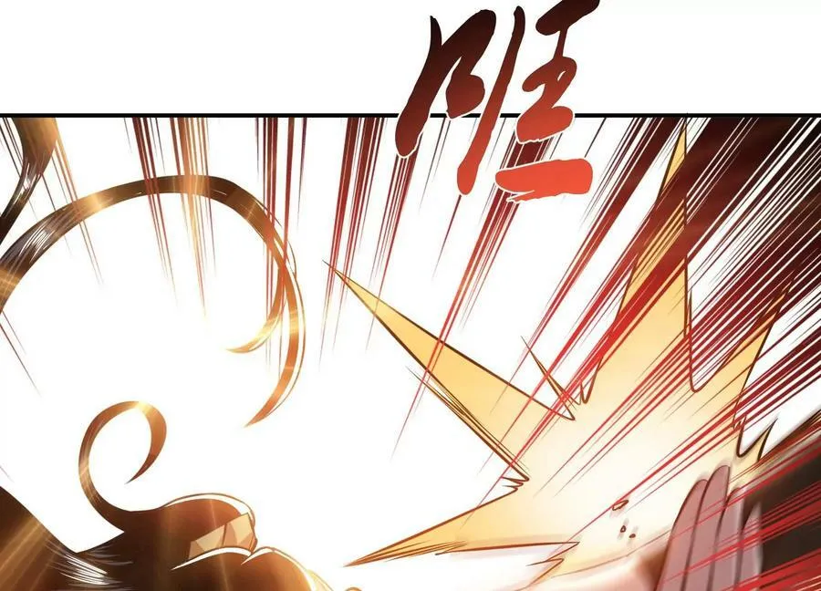 第53话 情深 第84页