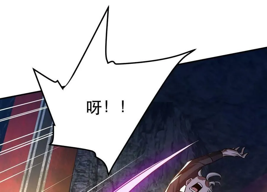 第53话 情深 第87页
