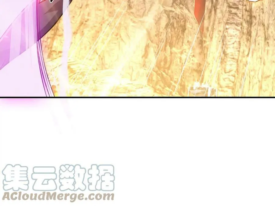 第53话 情深 第89页