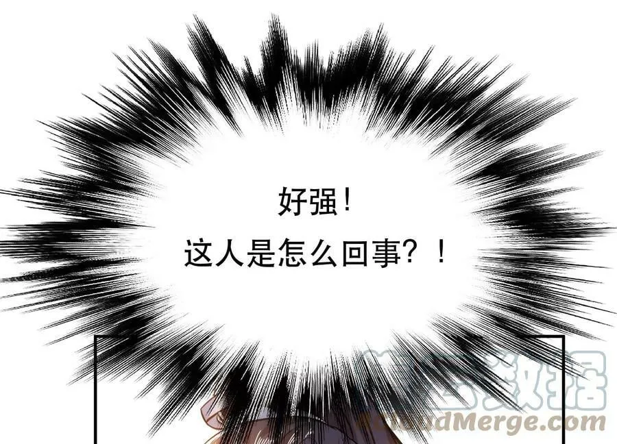 第53话 情深 第93页