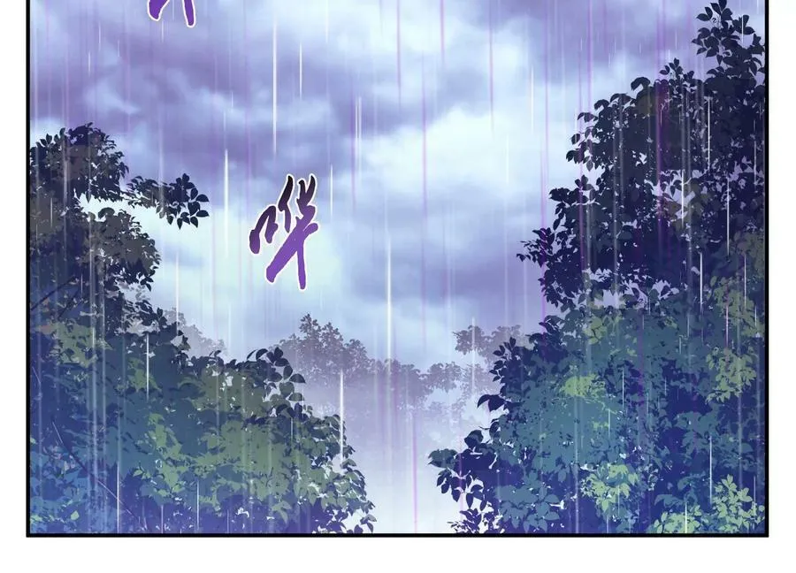 第53话 情深 第115页