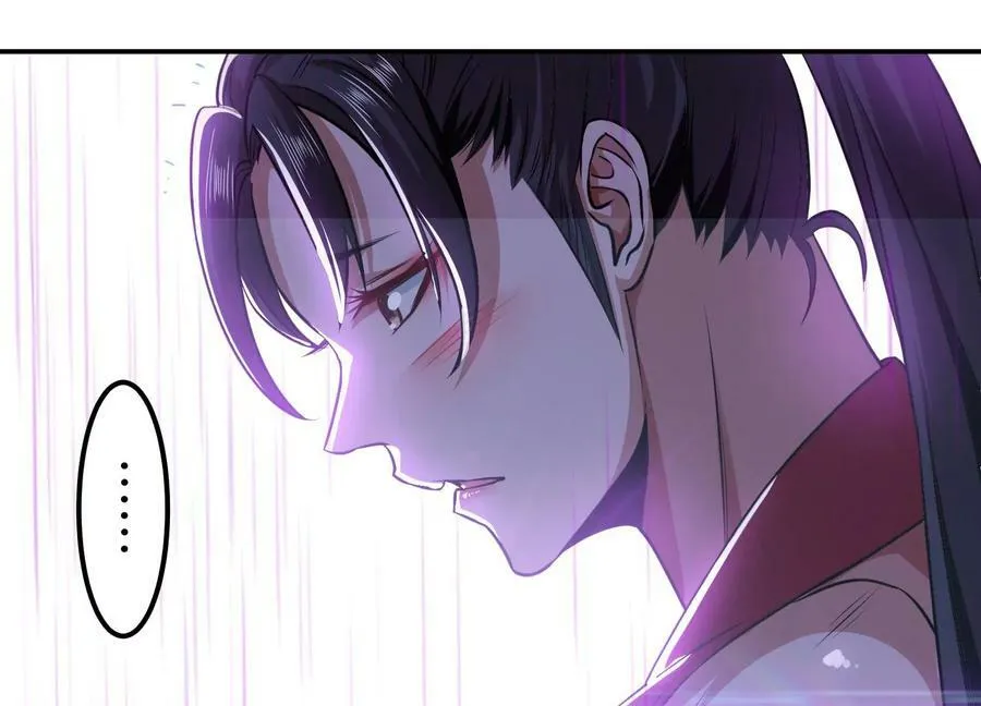 第53话 情深 第122页