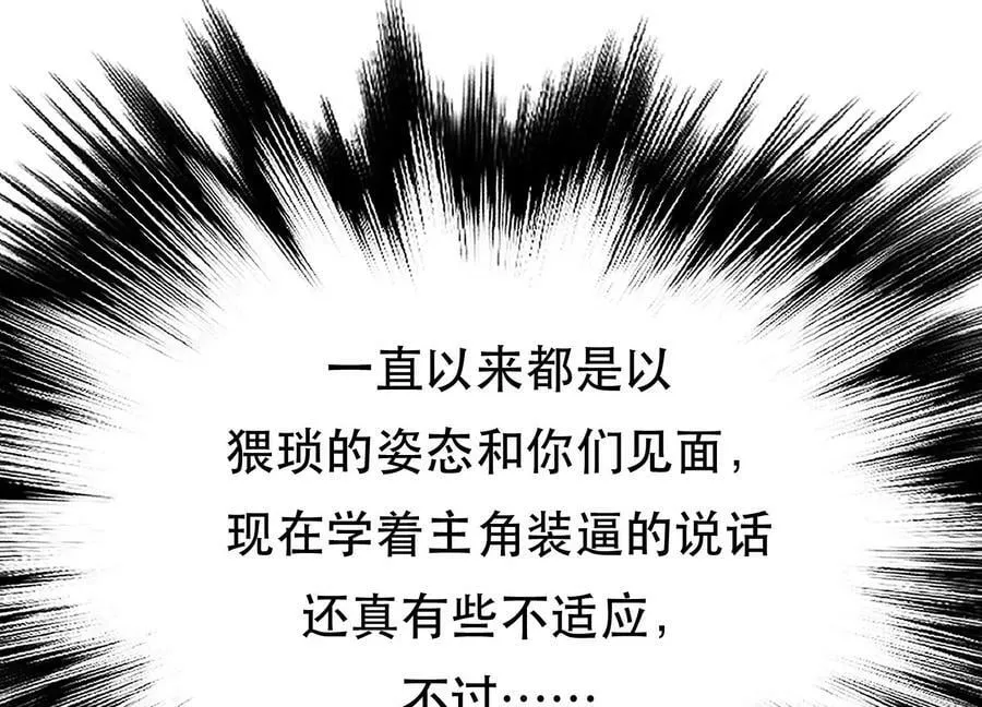第53话 情深 第127页