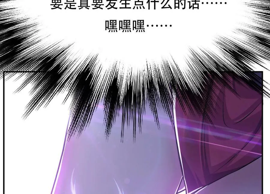 第53话 情深 第134页
