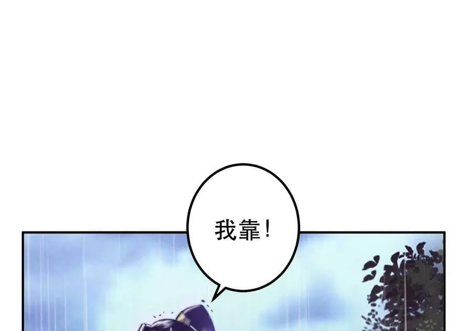 第53话 情深 第139页