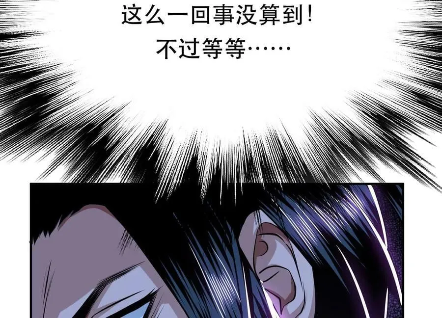 第53话 情深 第158页