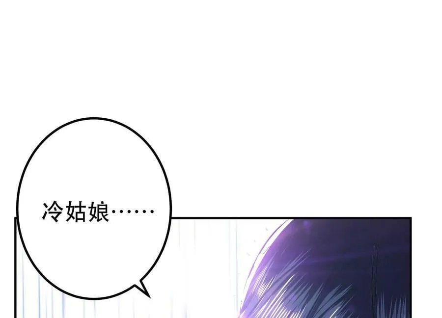 第53话 情深 第162页