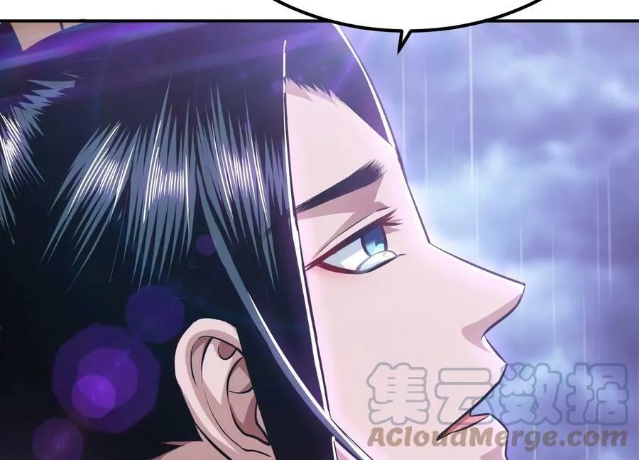 第53话 情深 第173页