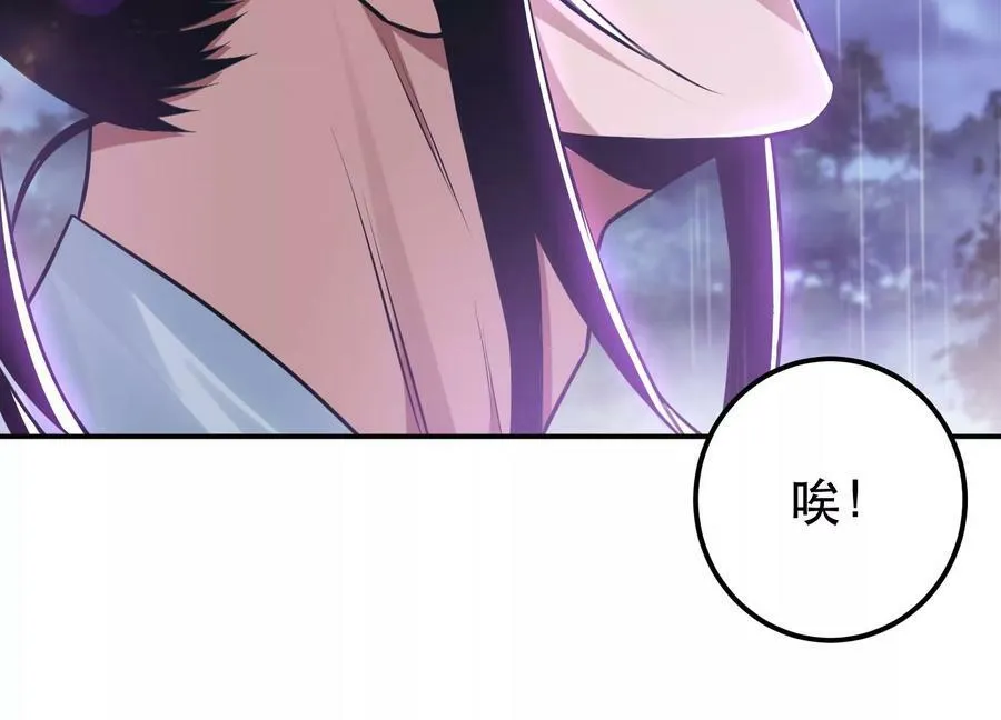 第53话 情深 第174页