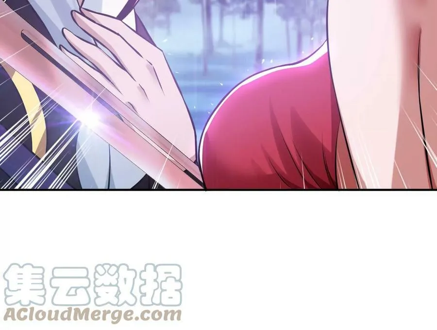 第53话 情深 第181页