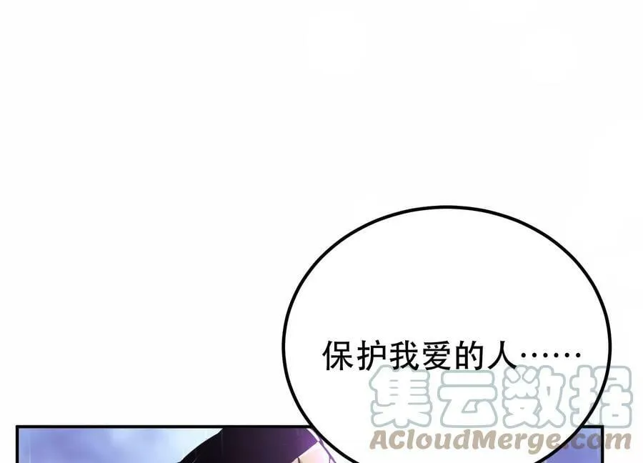 第53话 情深 第185页