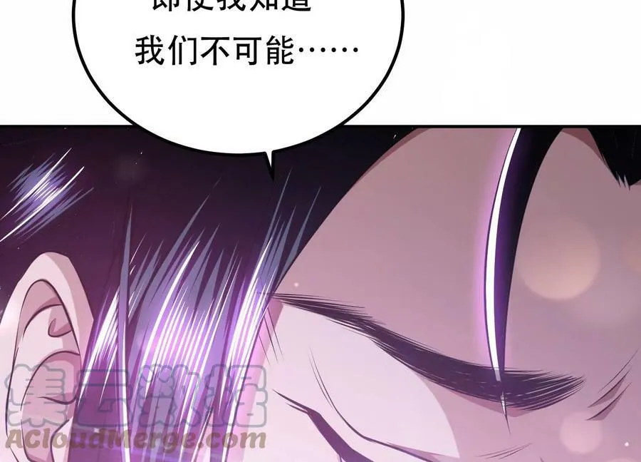 第53话 情深 第189页