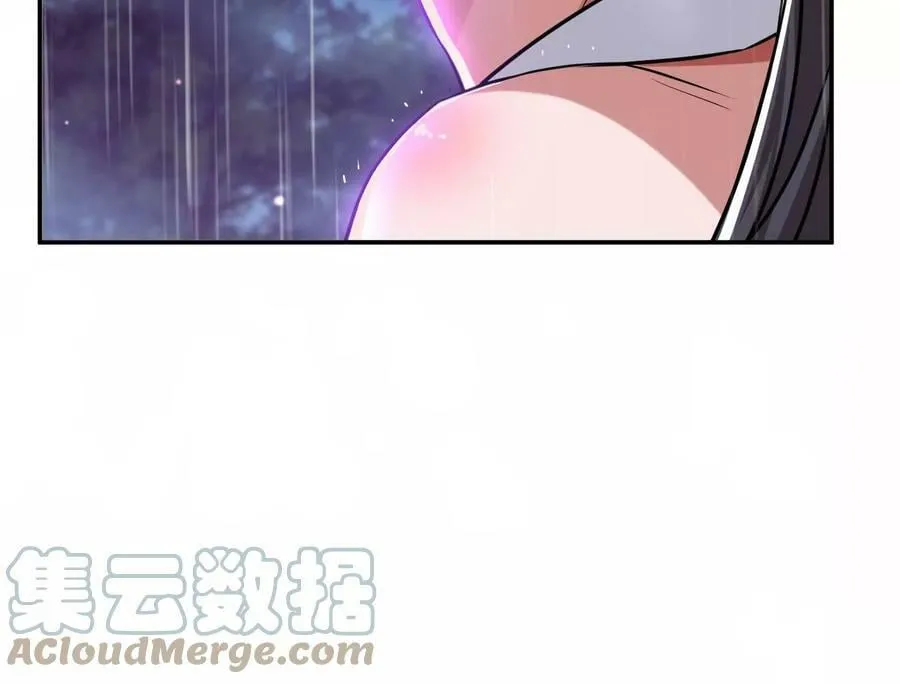 第53话 情深 第193页