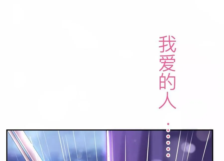 第53话 情深 第194页