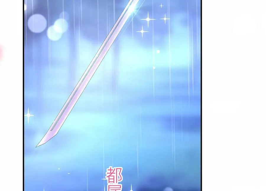第53话 情深 第198页