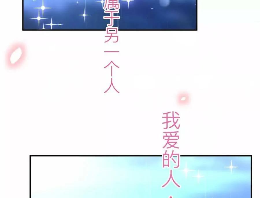 第53话 情深 第199页
