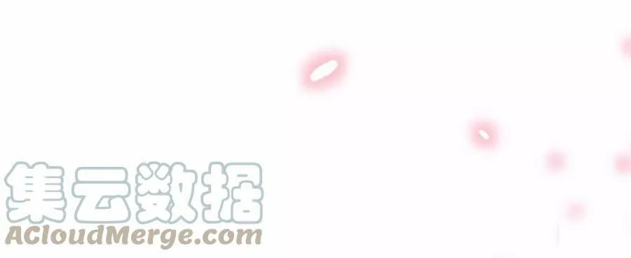 第53话 情深 第205页
