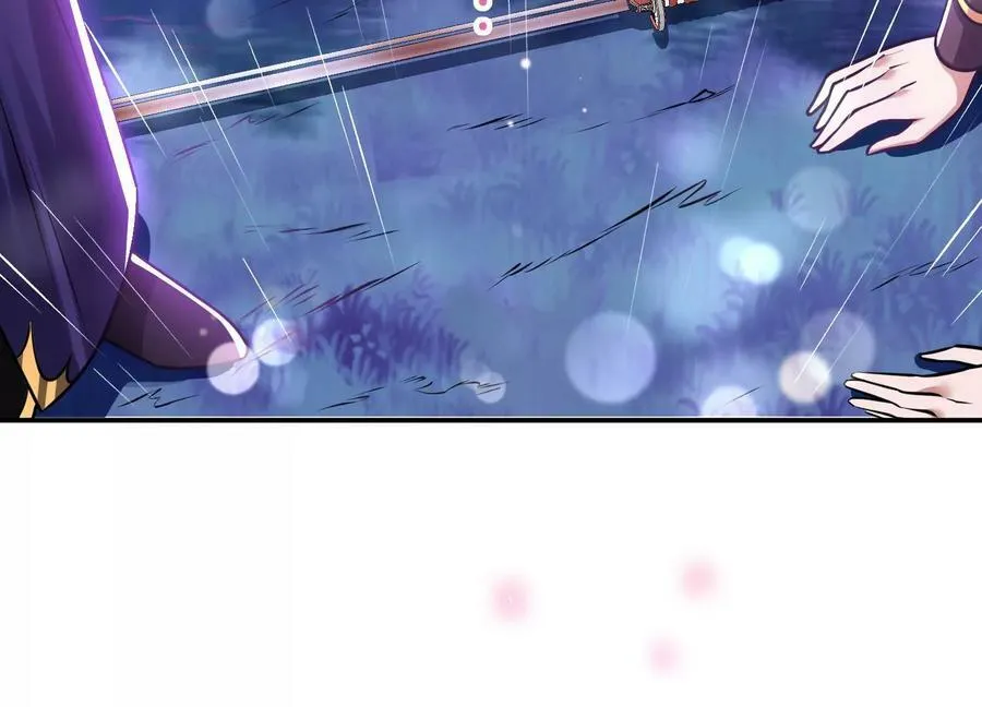 第53话 情深 第207页