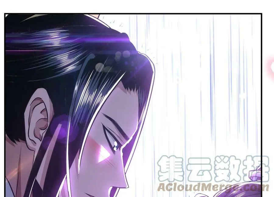 第53话 情深 第209页