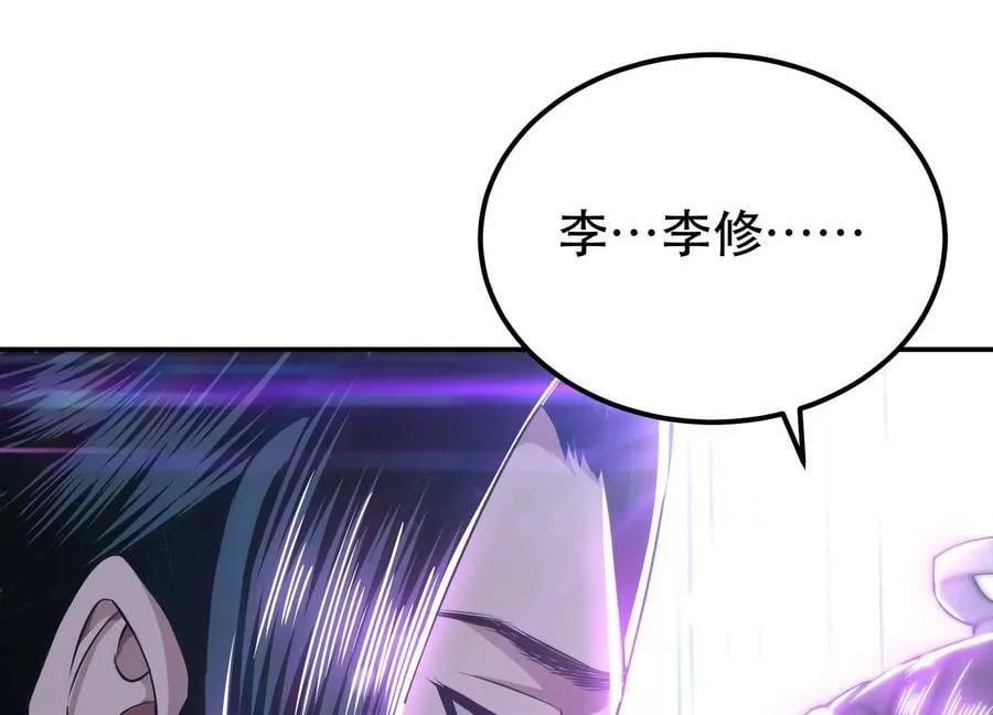 第53话 情深 第212页