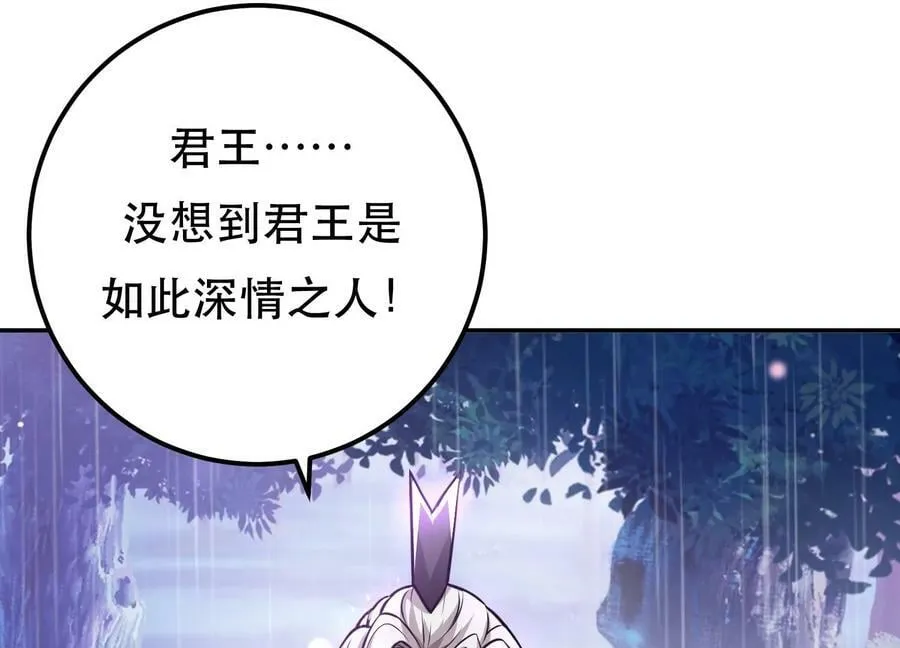 第53话 情深 第215页
