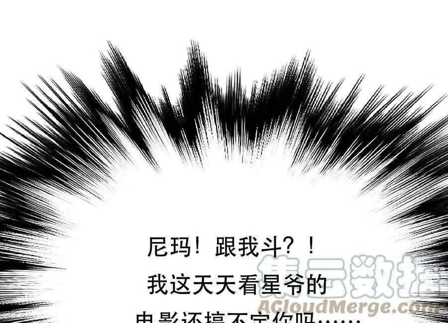 第53话 情深 第221页